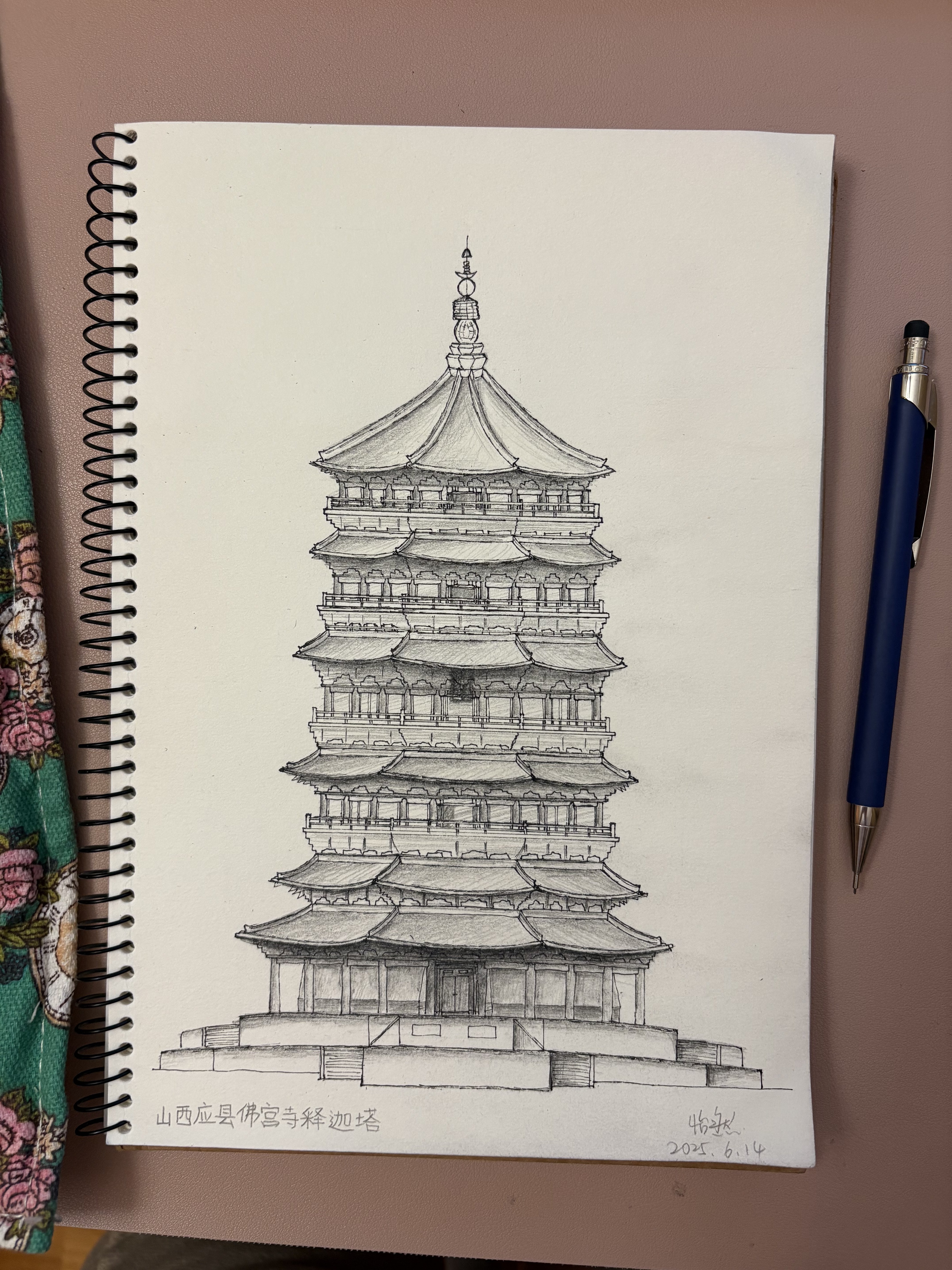 Carbon-pen and pencil of the Yingxian Wooden Pagoda in China